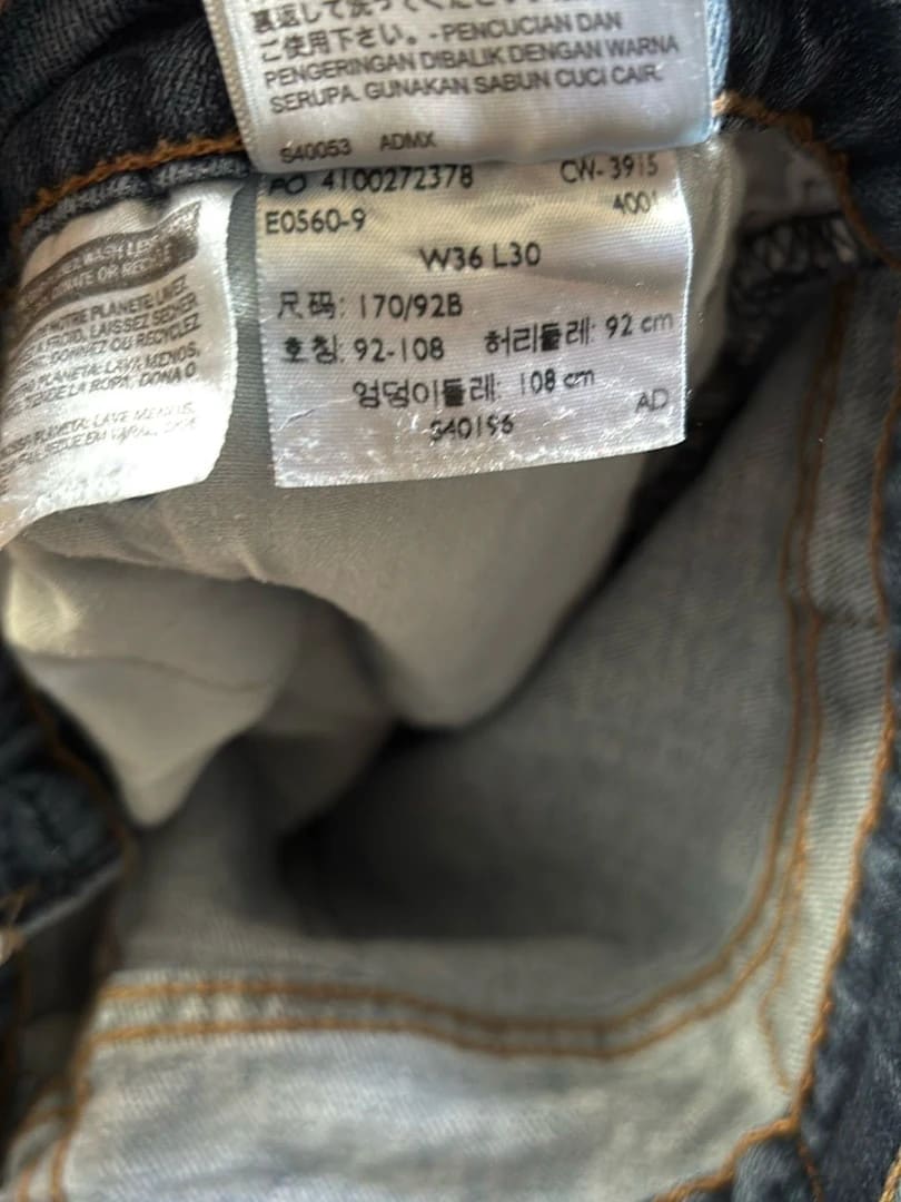 đź›’Jeans Levi's 505 W36 L30đź›’