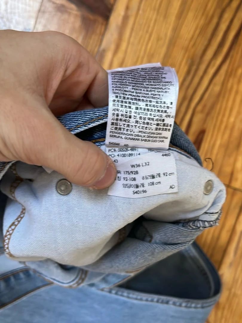 đź›’Jeans Levi's 505 W36 L32đź›’