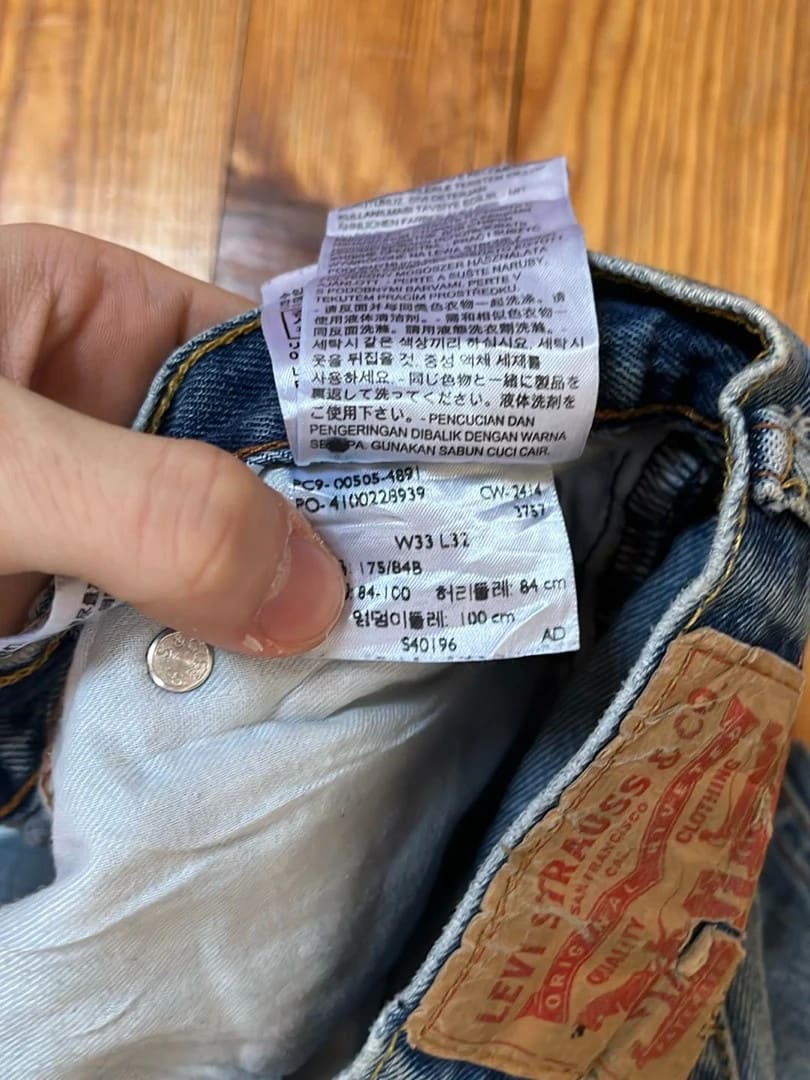 đź›’Jeans Levi's 505 W33 L32đź›’