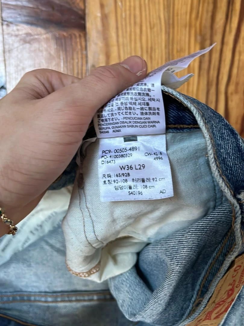 đź›’Jeans Levi's 505 W36 L29đź›’