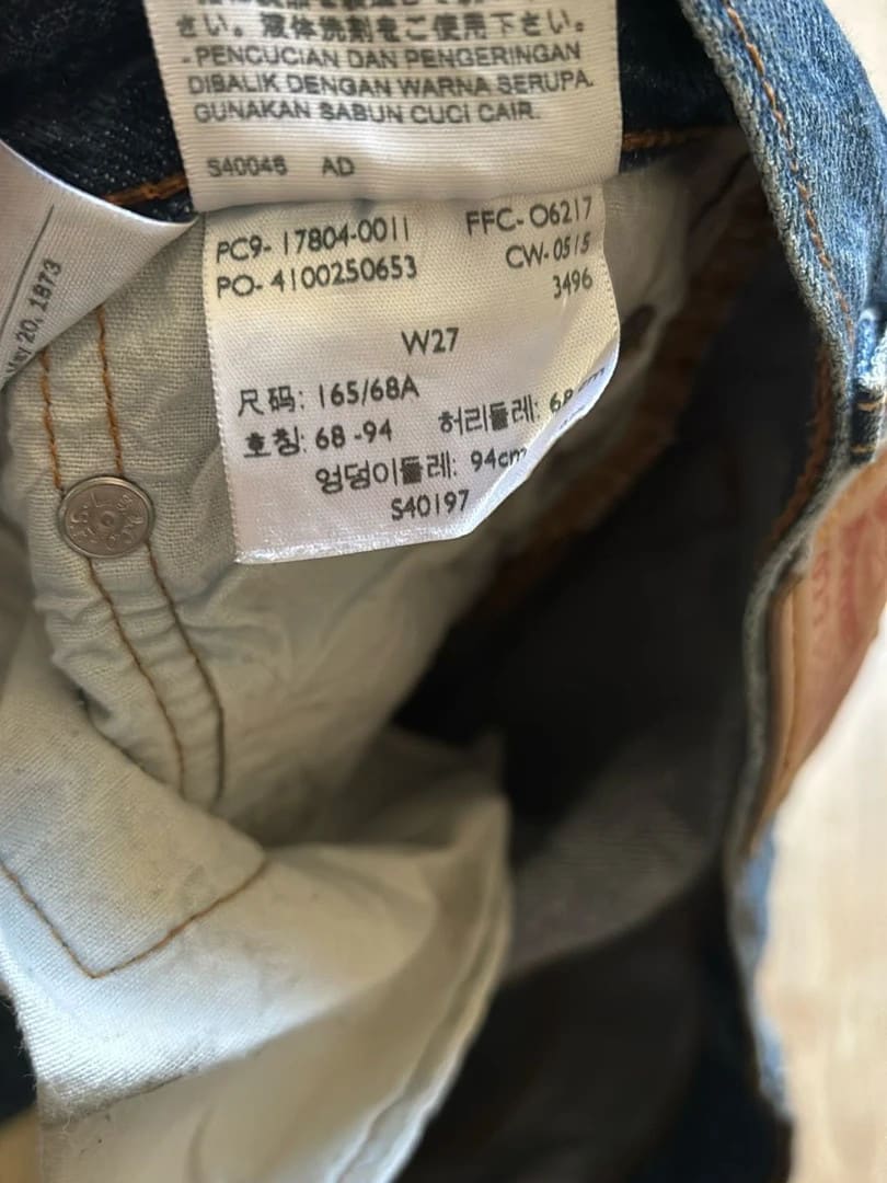 đź›’Jeans Levi's 501 W27đź›’
