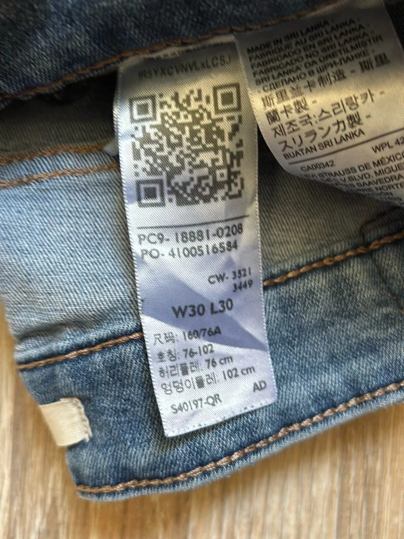 đź›’Jeans Levi's W30 L30đź›’