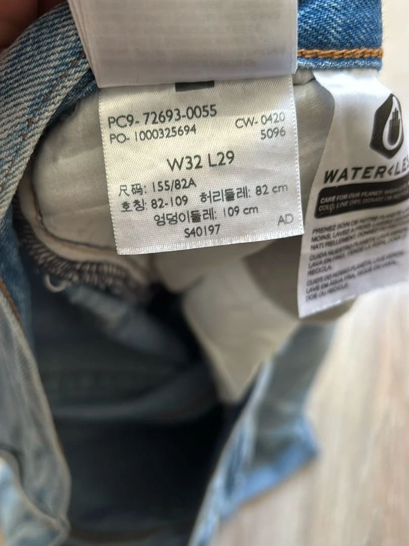 đź›’Jeans Levi's W32 L29đź›’