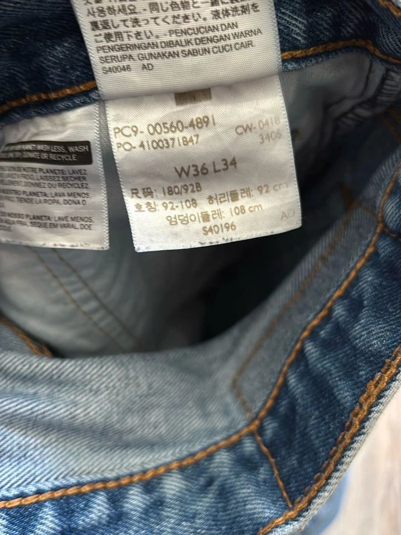 đź›’Jeans Levi's 560 W36 L34đź›’