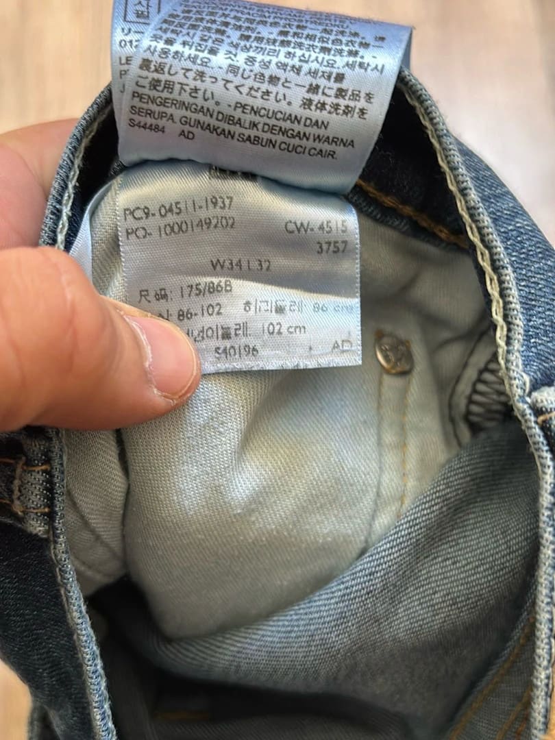 đź›’Jeans Levi's 501 W34 L32đź›’