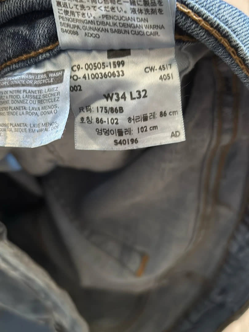 đź›’Jeans Levi's 505 W34 L32đź›’
