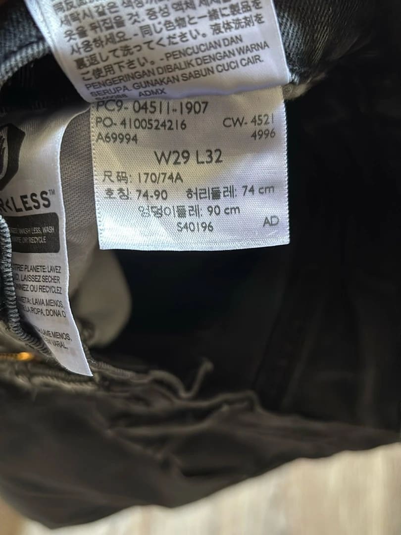 đź›’Jeans Levi's 511 W29 L32đź›’