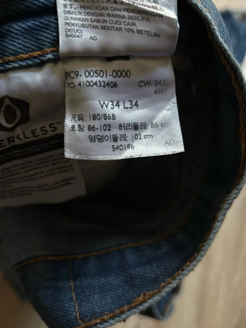 đź›’Jeans Levi's 501 W34 L34đź›’