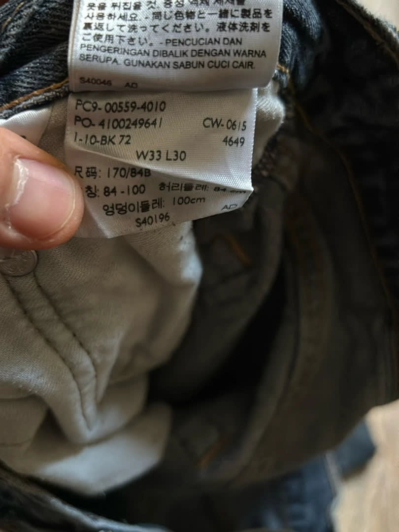 đź›’Jeans Levi's 559 W33 L30đź›’