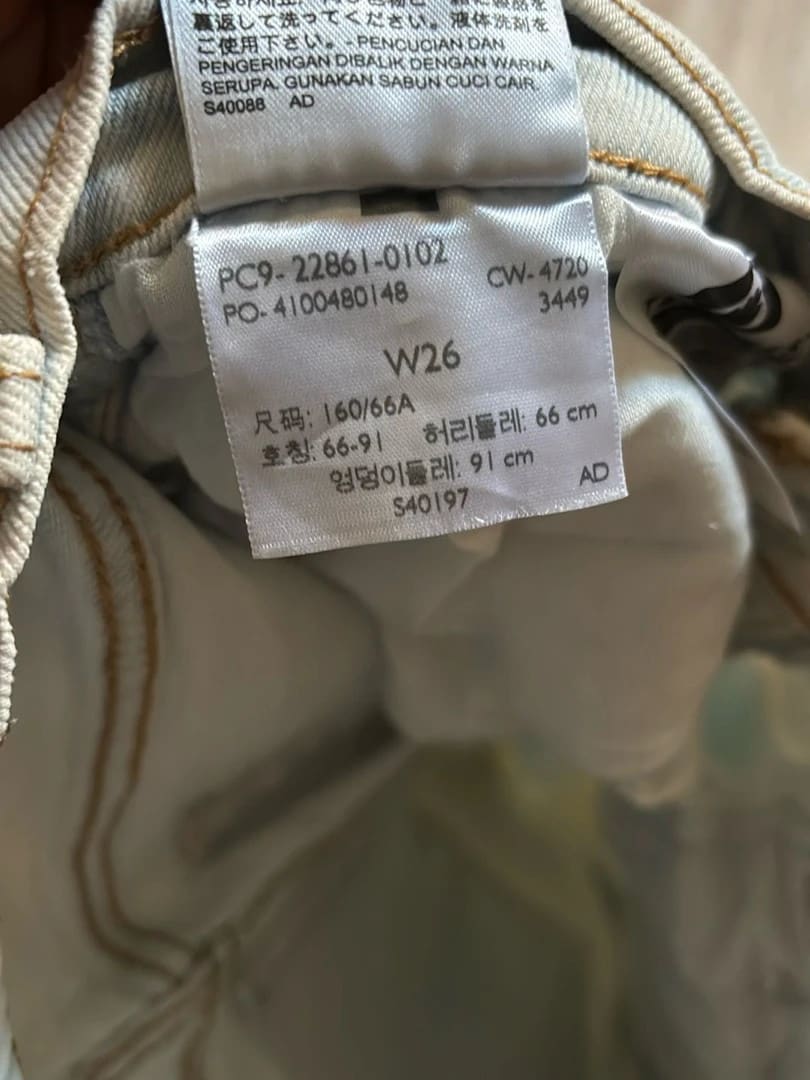 đź›’Jeans Levi's W26đź›’