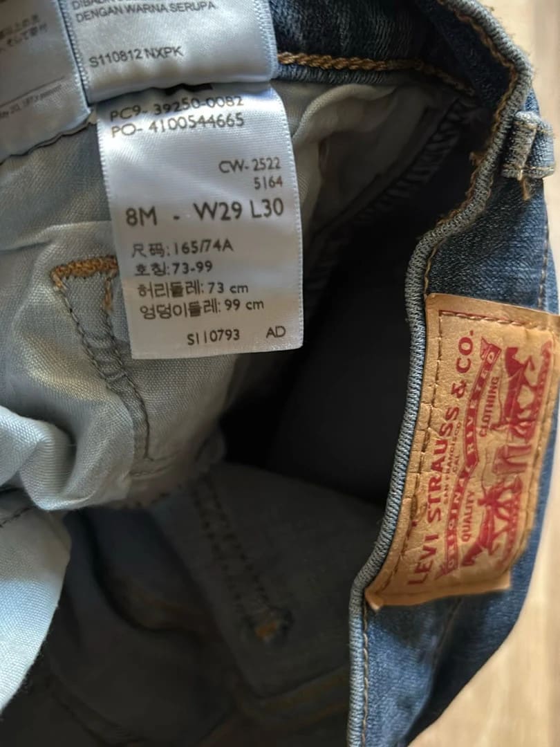 đź›’Jeans Levi's W29 L30đź›’