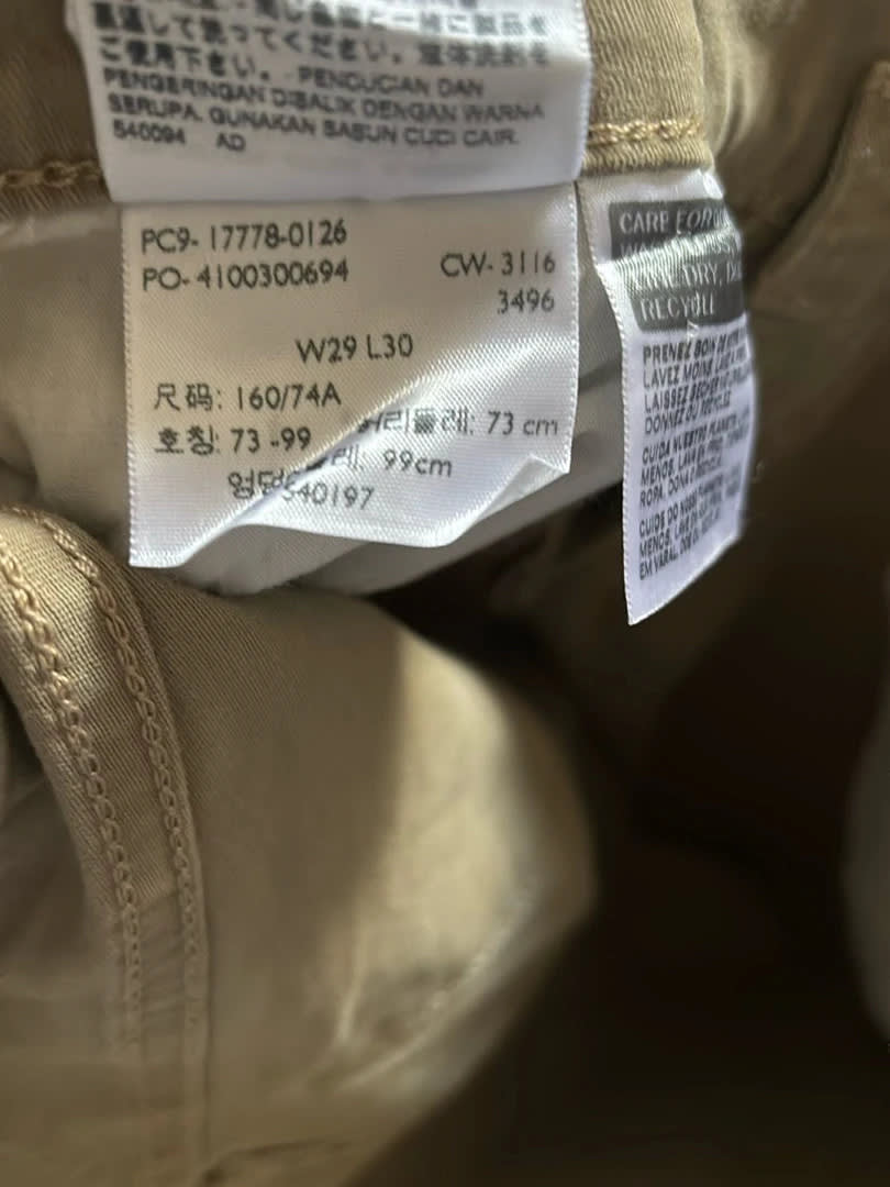 đź›’Jeans Levi's W29 L30đź›’