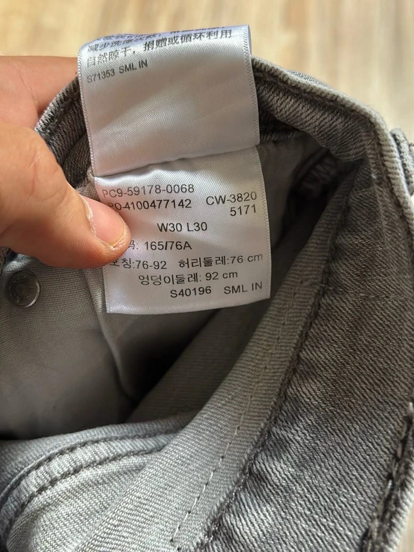 đź›’Jeans Levi's W30 L30đź›’