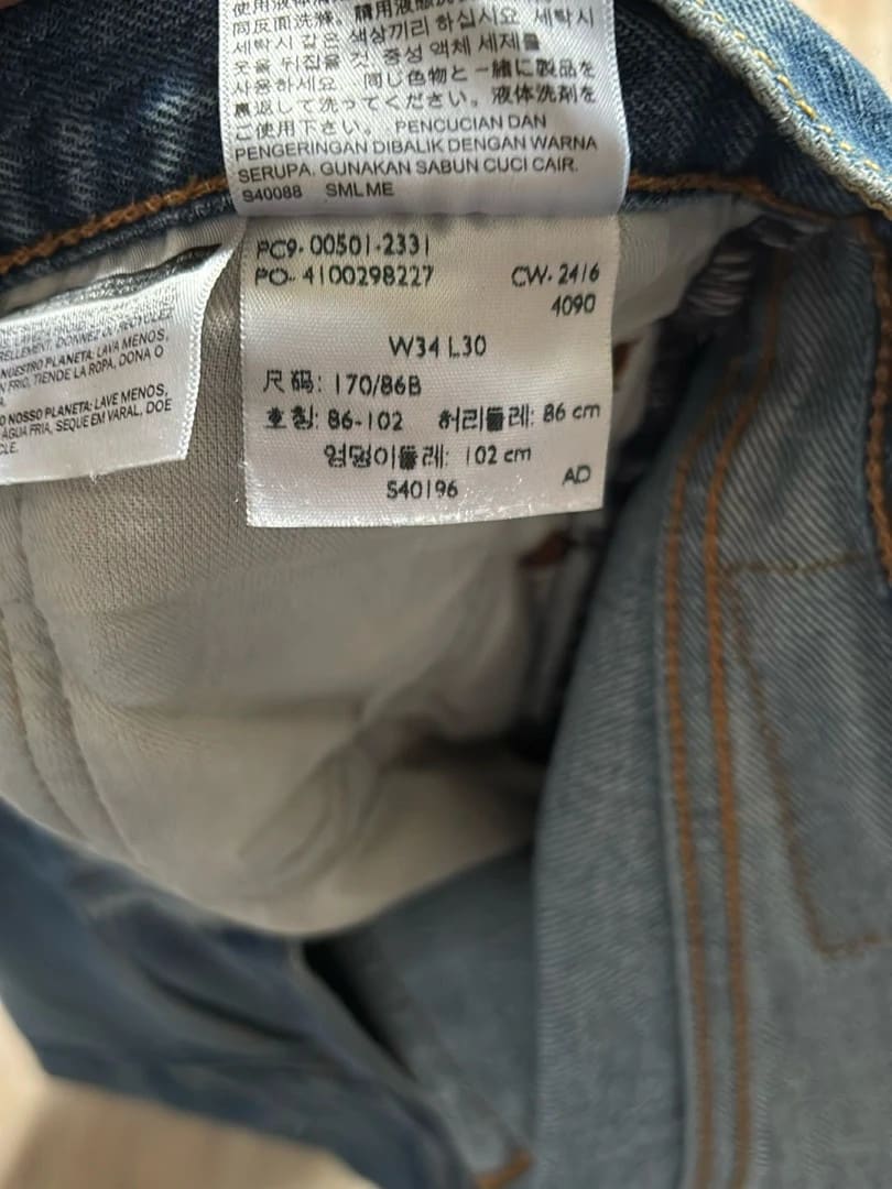 đź›’Jeans Levi's 501 W34 L30đź›’
