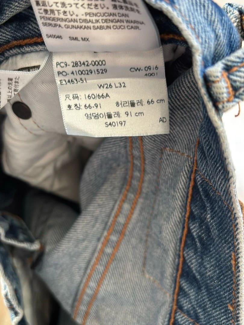 đź›’Jeans Levi's 505 W26 L32đź›’