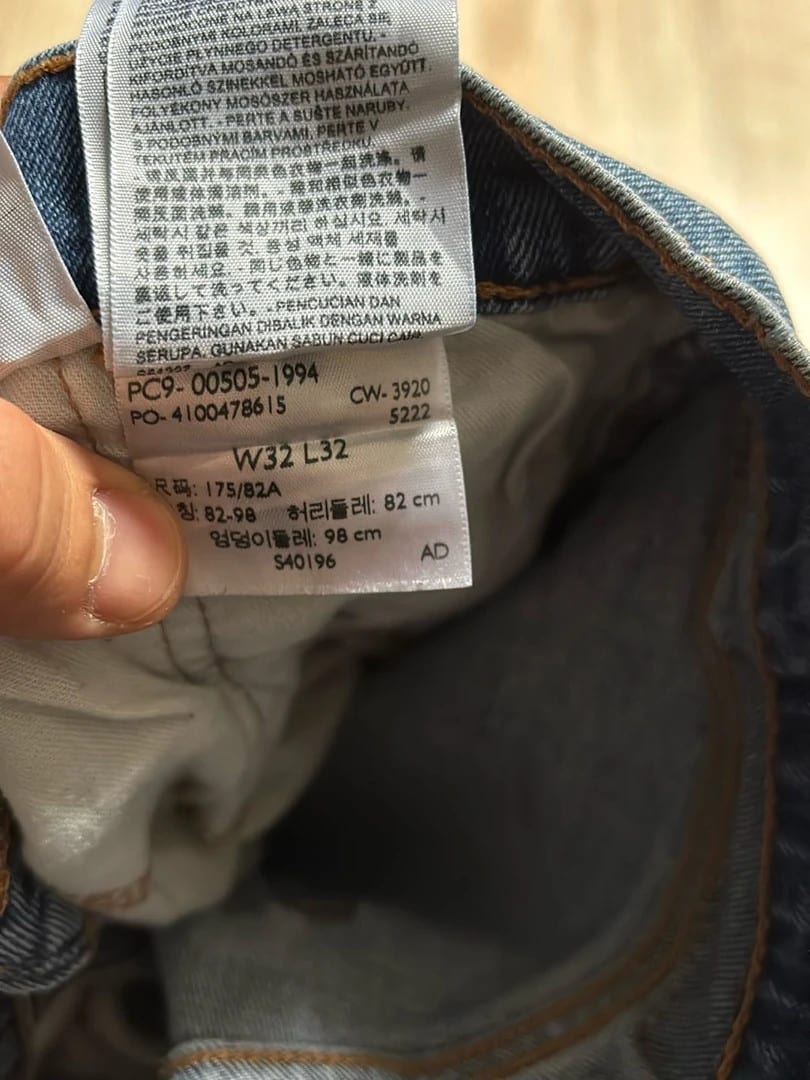 đź›’Jeans Levi's 505 W32 L32đź›’