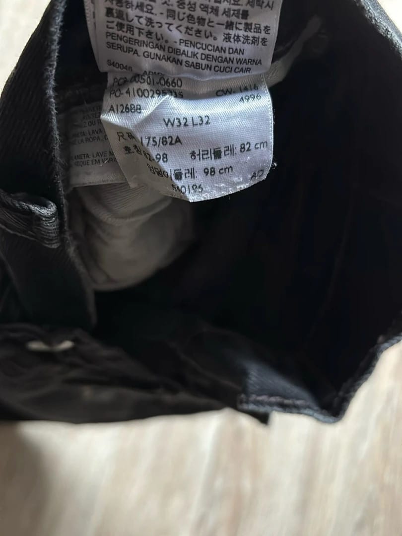 đź›’Jeans Levi's 501 W32 L32đź›’