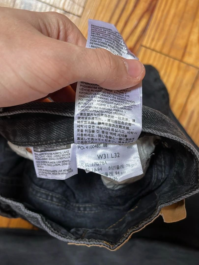 đź›’Jeans Levi's 501 W31 L32đź›’