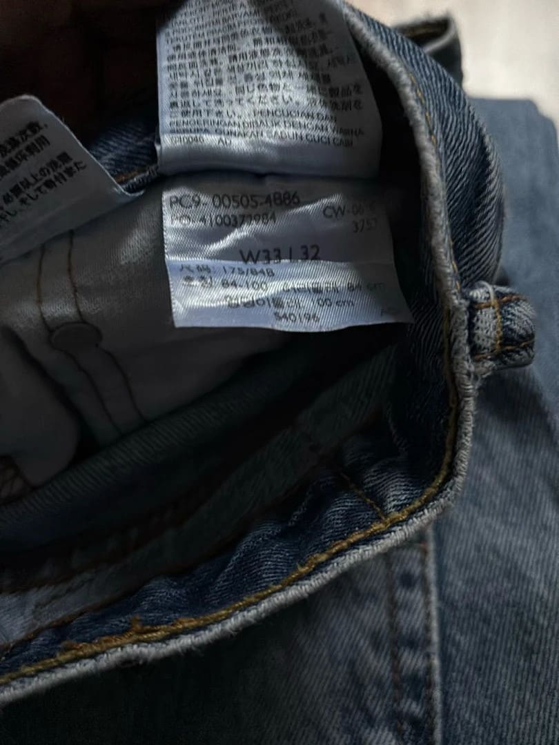 đź›’Jeans Levi's 501 W33 L32đź›’