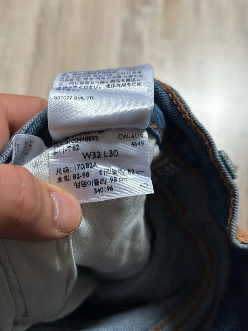 đź›’Jeans Levi's 505 W32 L30đź›’