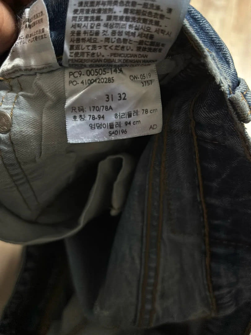 đź›’Jeans Levi's 505 W31 L32đź›’