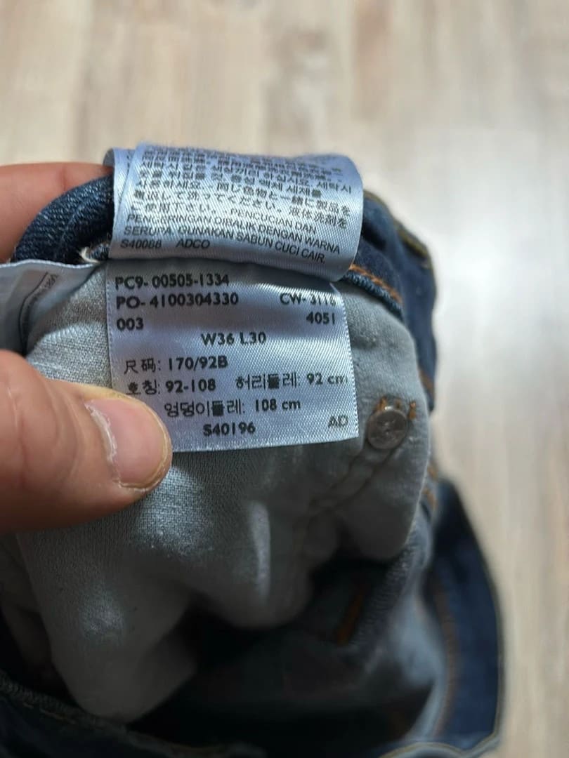 đź›’Jeans Levi's 505 W36 L30đź›’