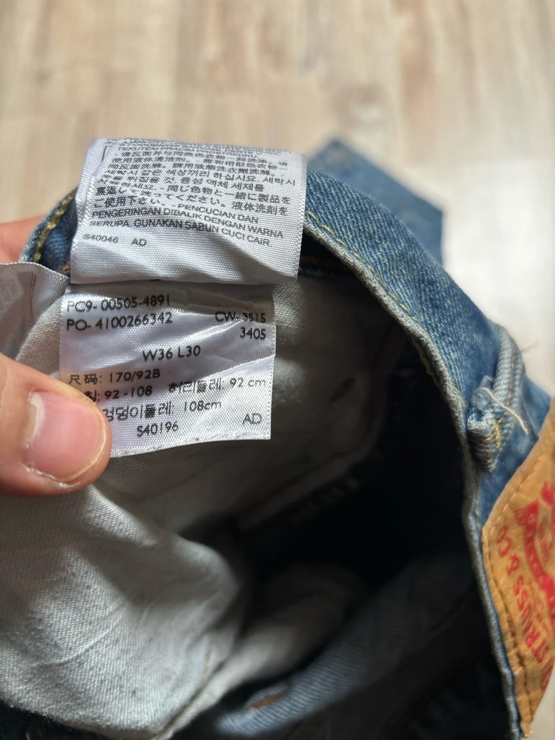 đź›’Jeans Levi's 505 W36 L30đź›’