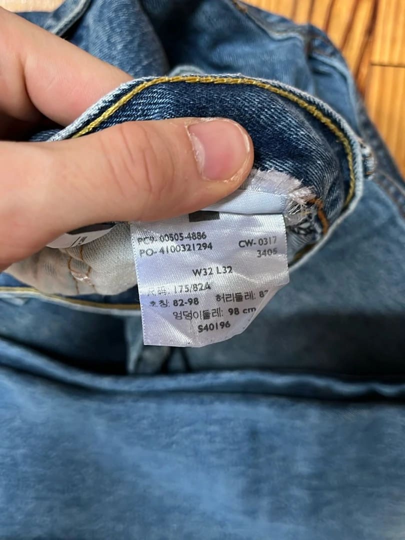 đź›’Jeans Levi's 505 W32 L32đź›’