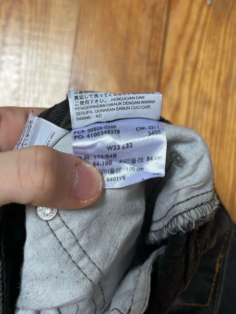đź›’Jeans Levi's 505 W33 L32đź›’