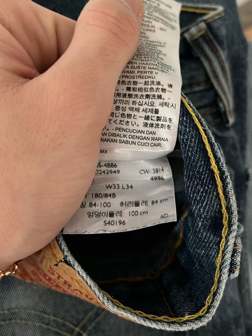 đź›’Jeans Levi's 505 W33 L34đź›’