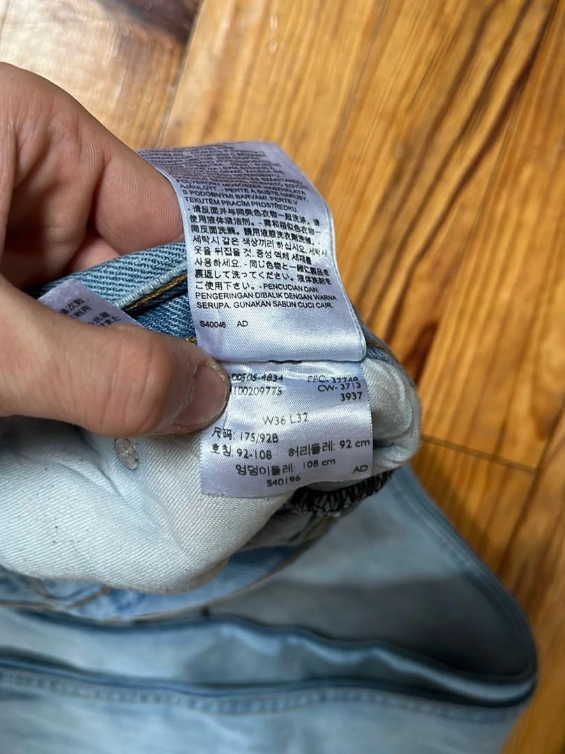 đź›’Jeans Levi's 505 W36 L32đź›’