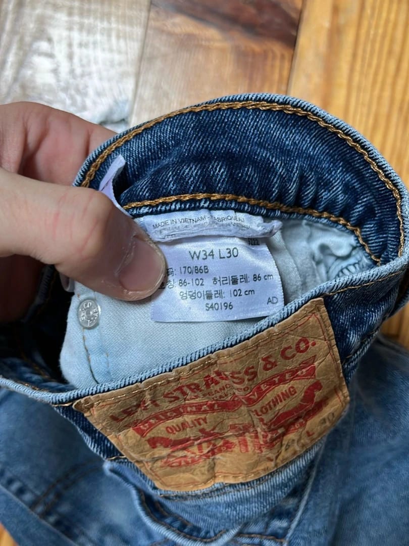đź›’Jeans Levi's 505 W34 L30đź›’
