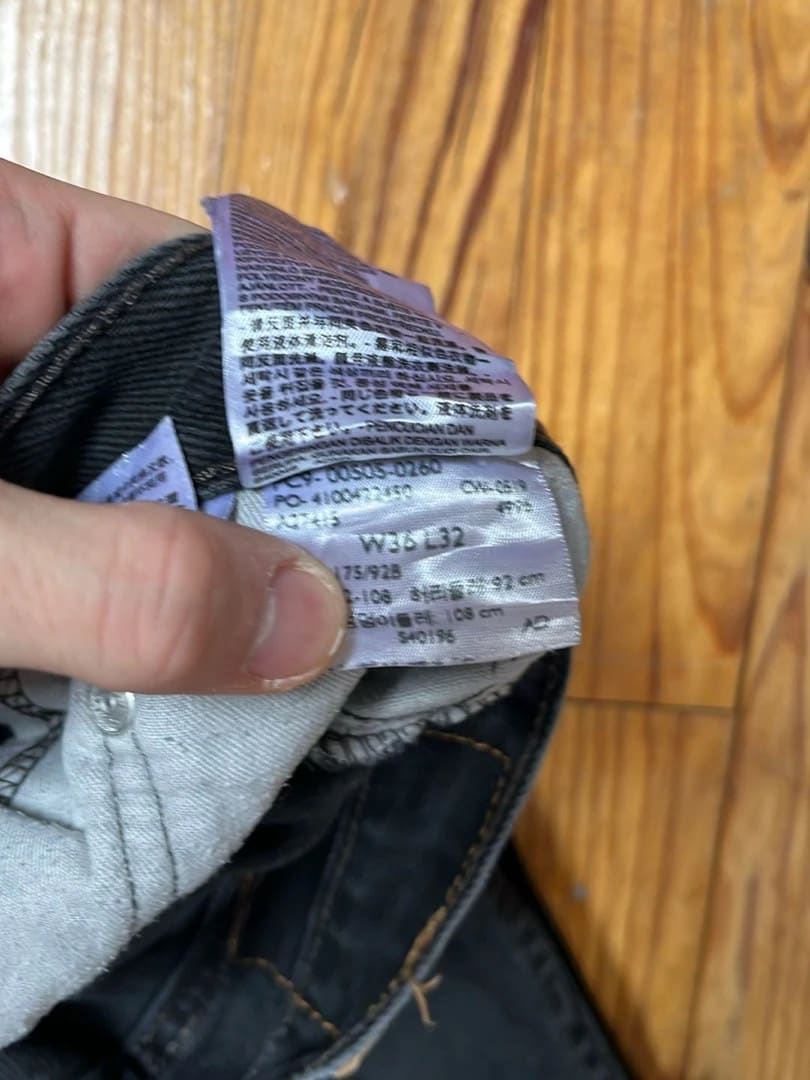 đź›’Jeans Levi's 505 W36 L32đź›’