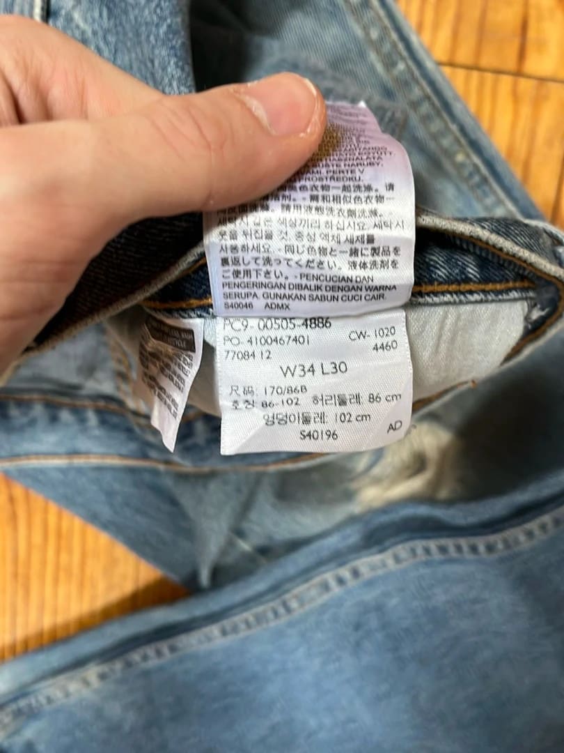 đź›’Jeans Levi's 505 W34 L30đź›’