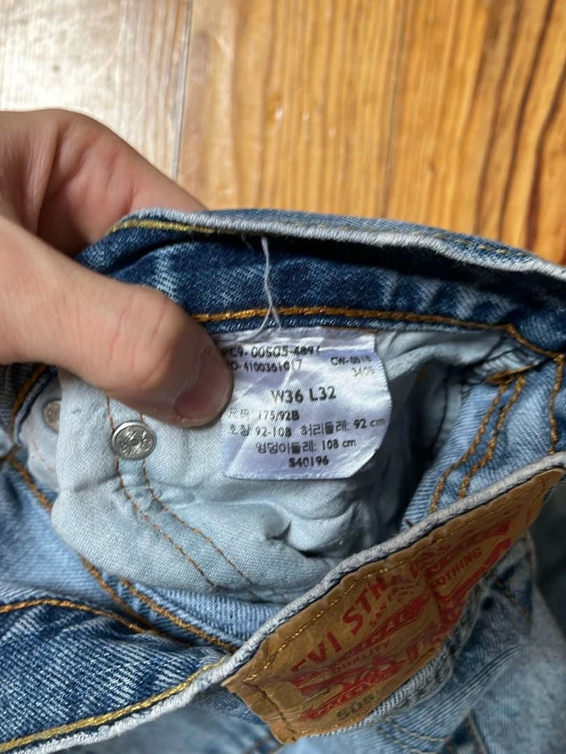 đź›’Jeans Levi's 505 W36 L32đź›’