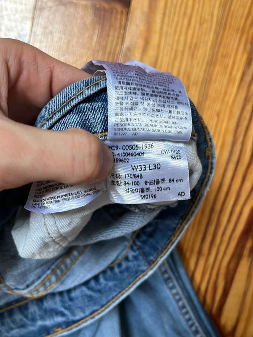 đź›’Jeans Levi's 505 W33 L30đź›’