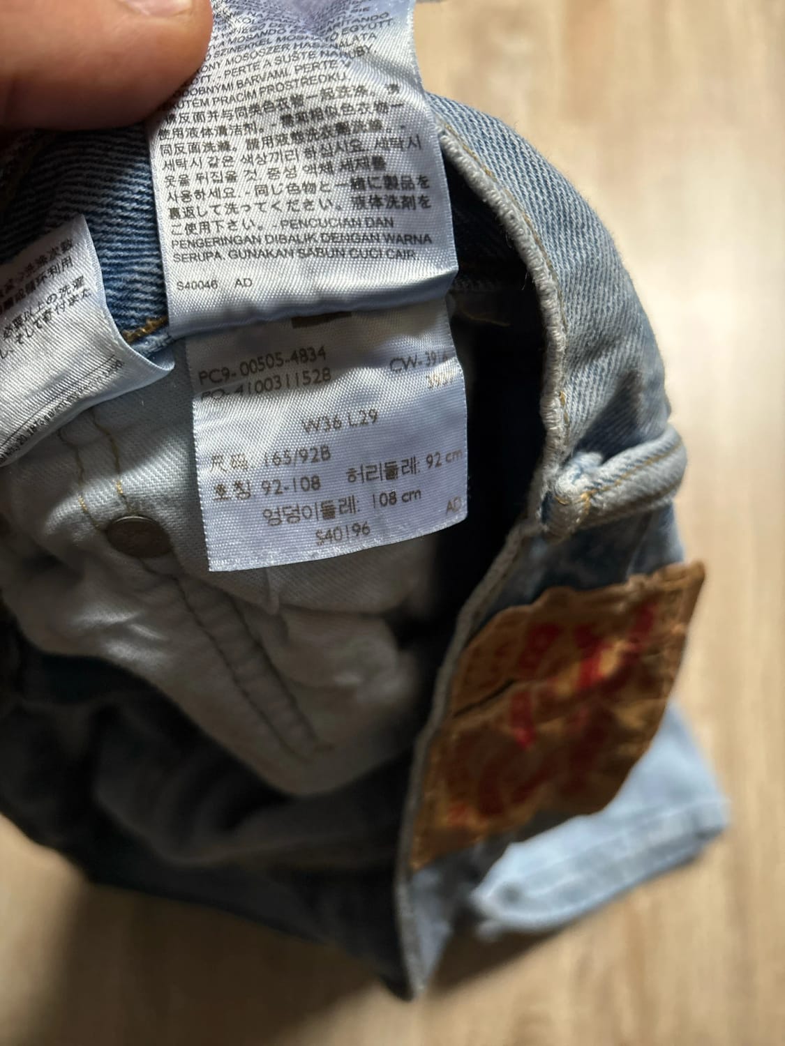 đź›’Jeans Levi's 505 W36 L29đź›’