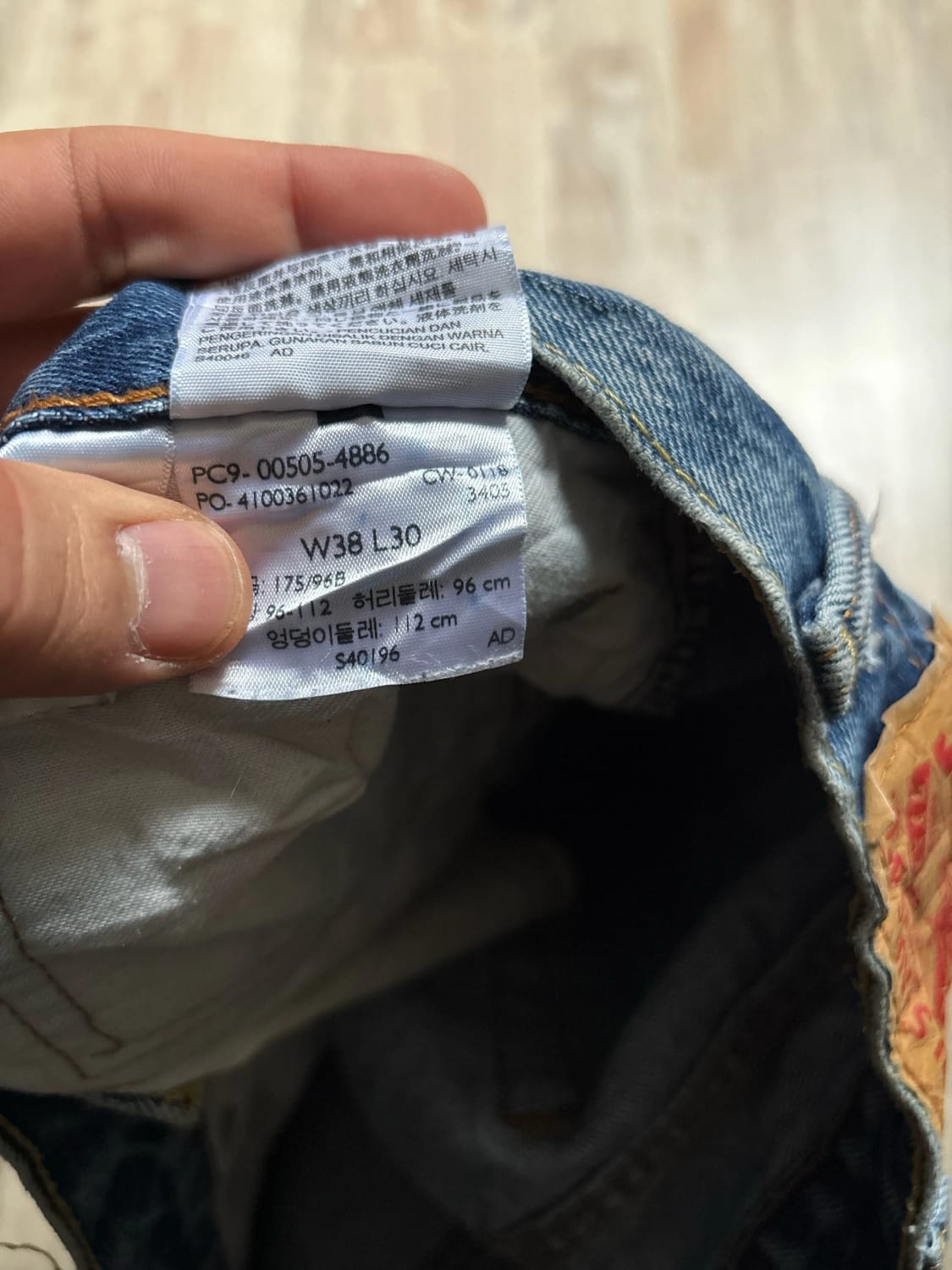đź›’Jeans Levi's 505 W38 L30đź›’