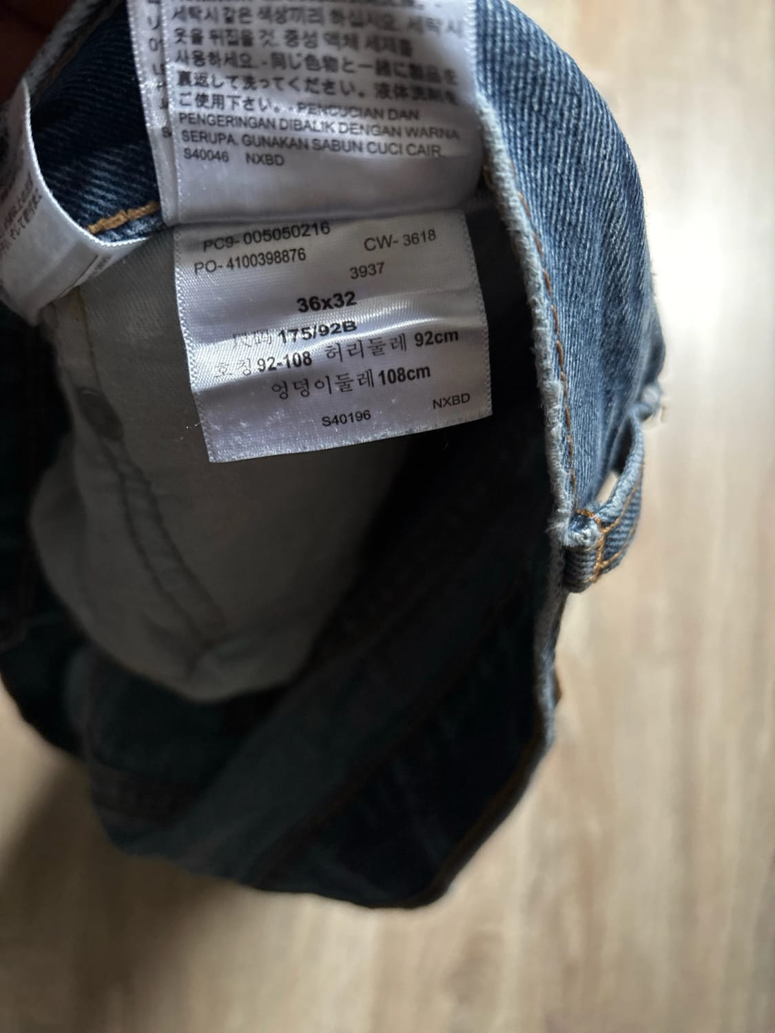 đź›’Jeans Levi's 505 W36 L32đź›’