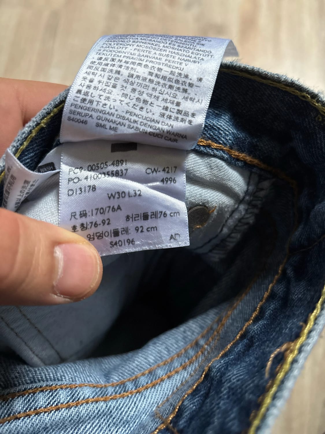 đź›’Jeans Levi's 505 W30 L32đź›’