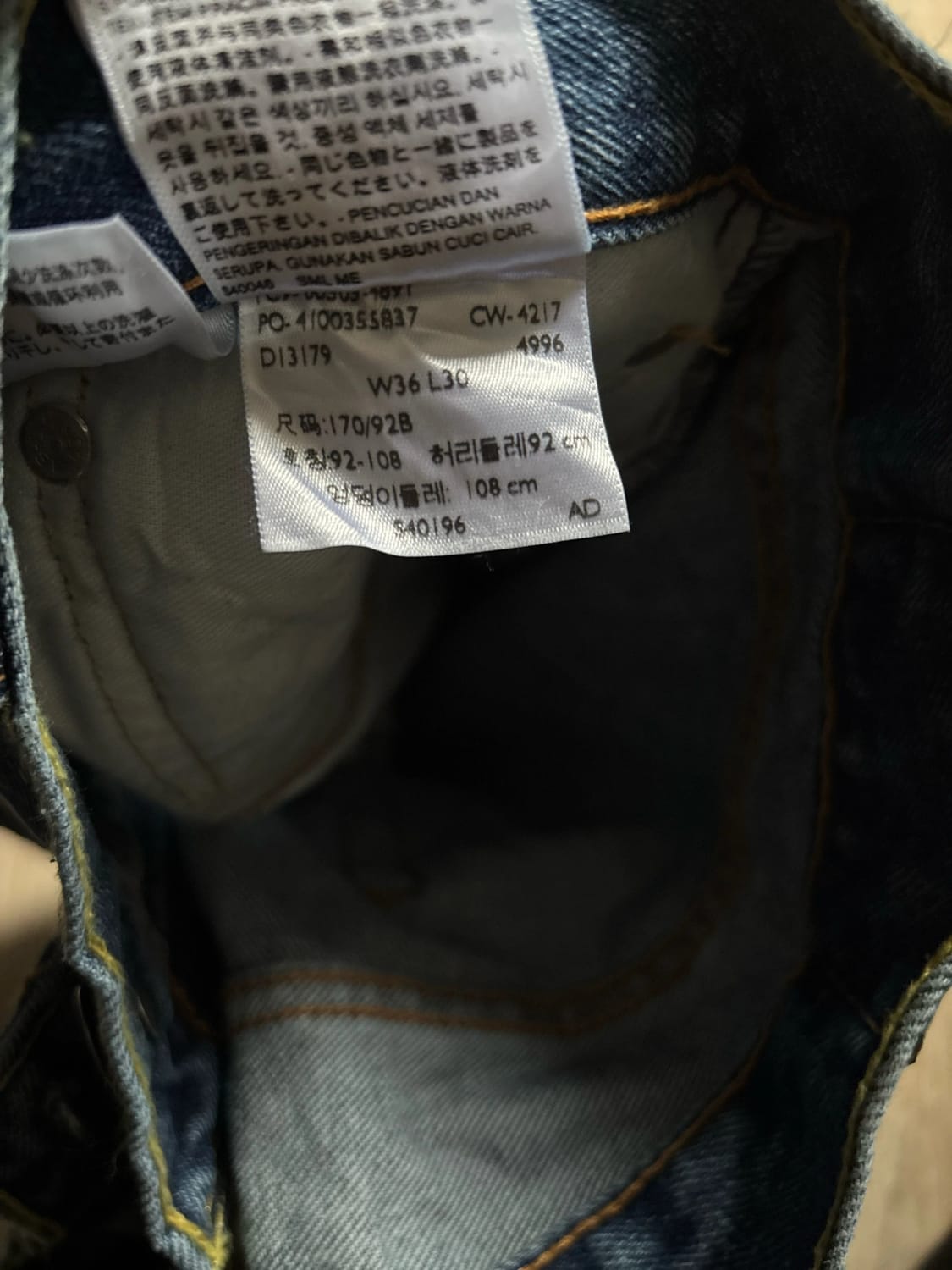 đź›’Jeans Levi's 505 W36 L30đź›’