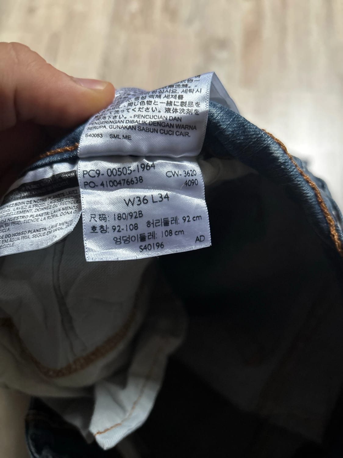 đź›’Jeans Levi's 505 W36 L34đź›’