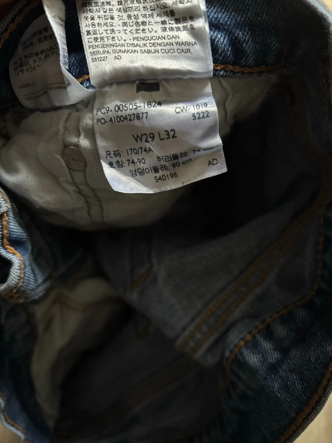 đź›’Jeans Levi's 505 W29 L32đź›’
