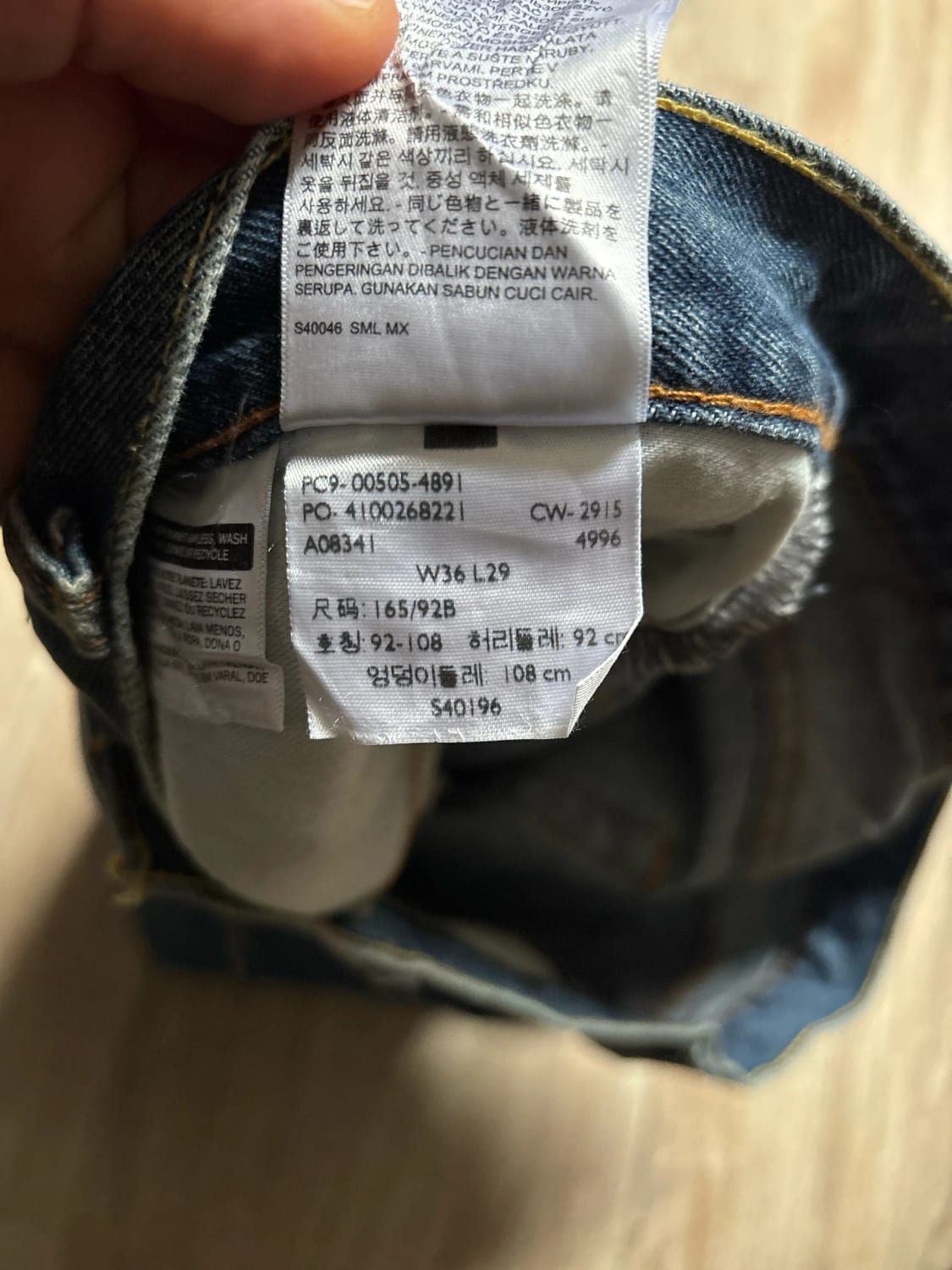 đź›’Jeans Levi's 505 W36 L29đź›’