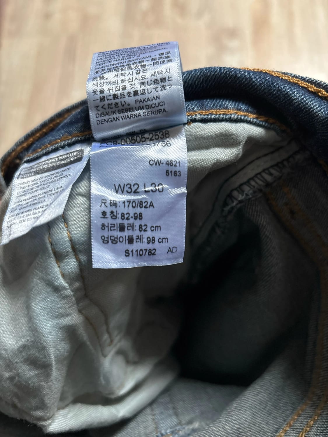 đź›’Jeans Levi's 505 W32 L30đź›’