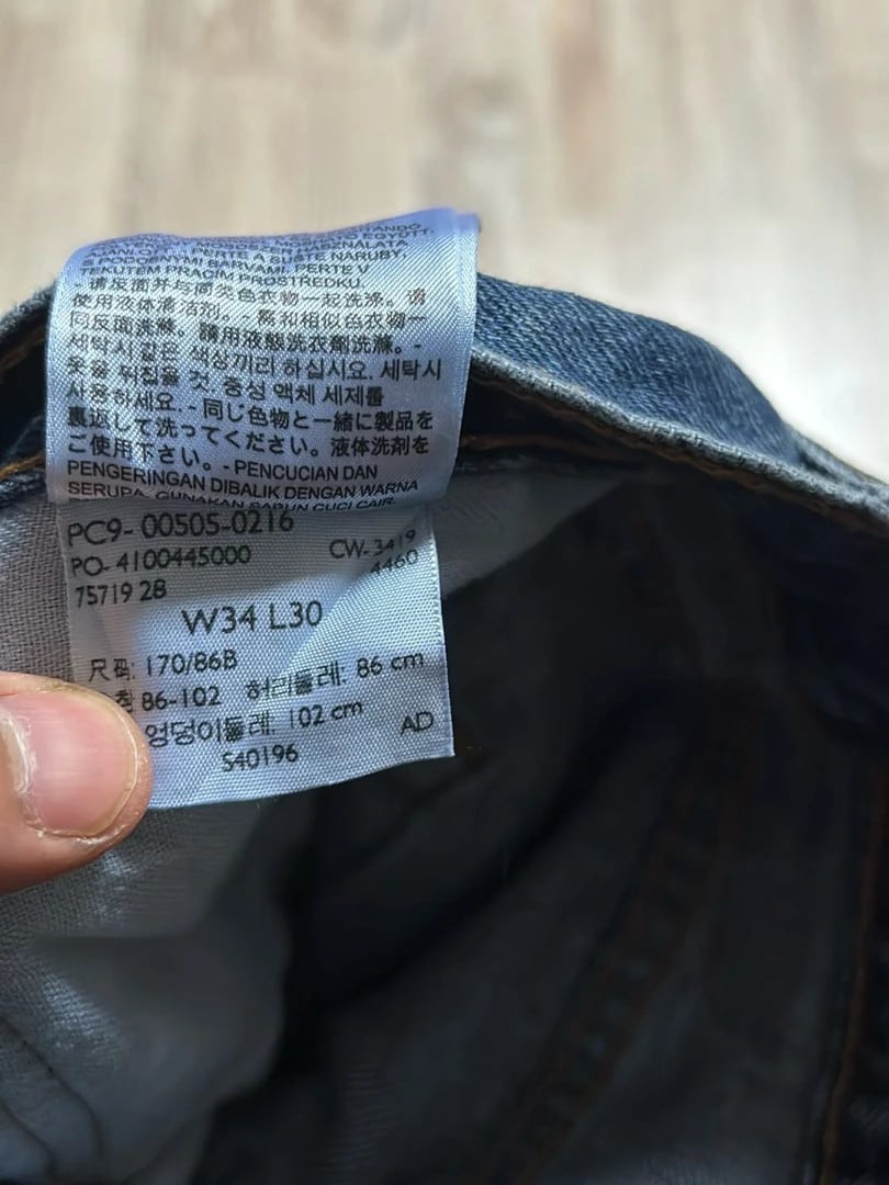 đź›’Jeans Levi's 505 W34 L30đź›’