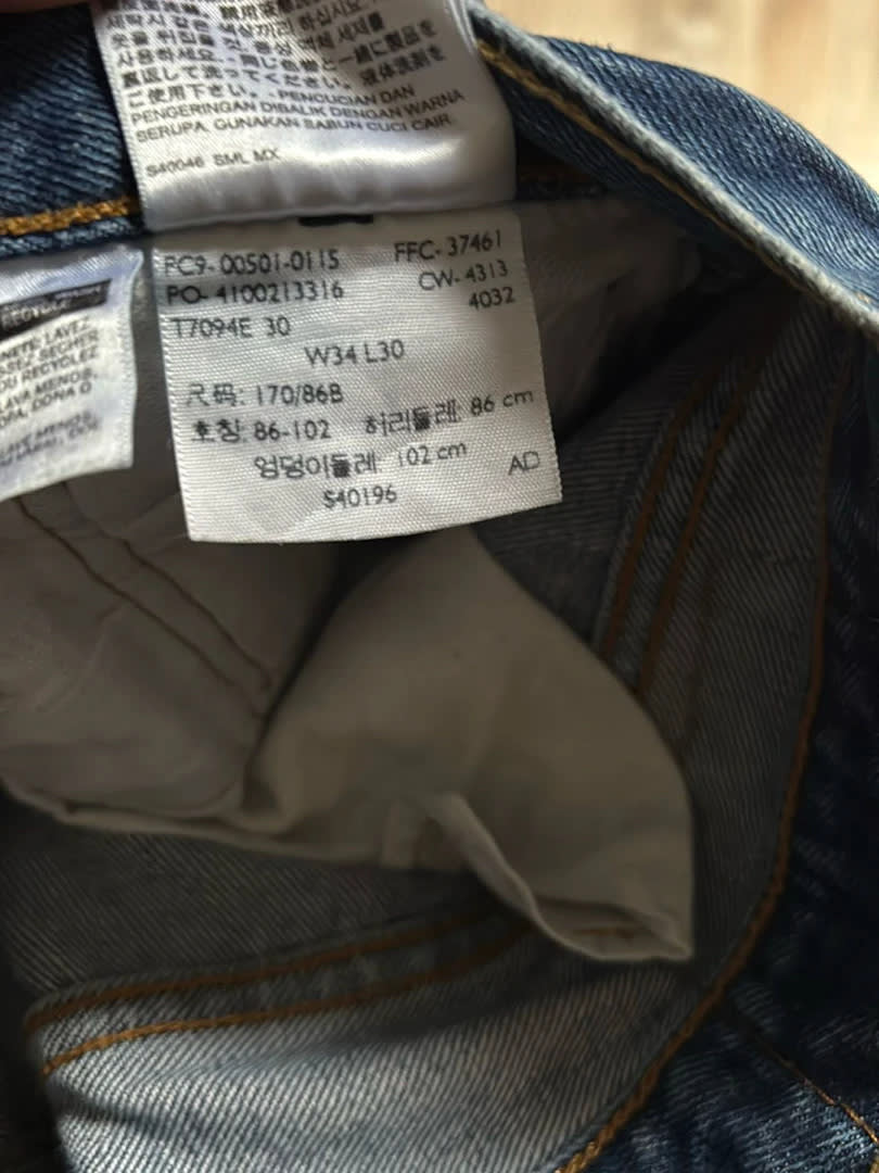 đź›’Jeans Levi's 505 W34 L30đź›’