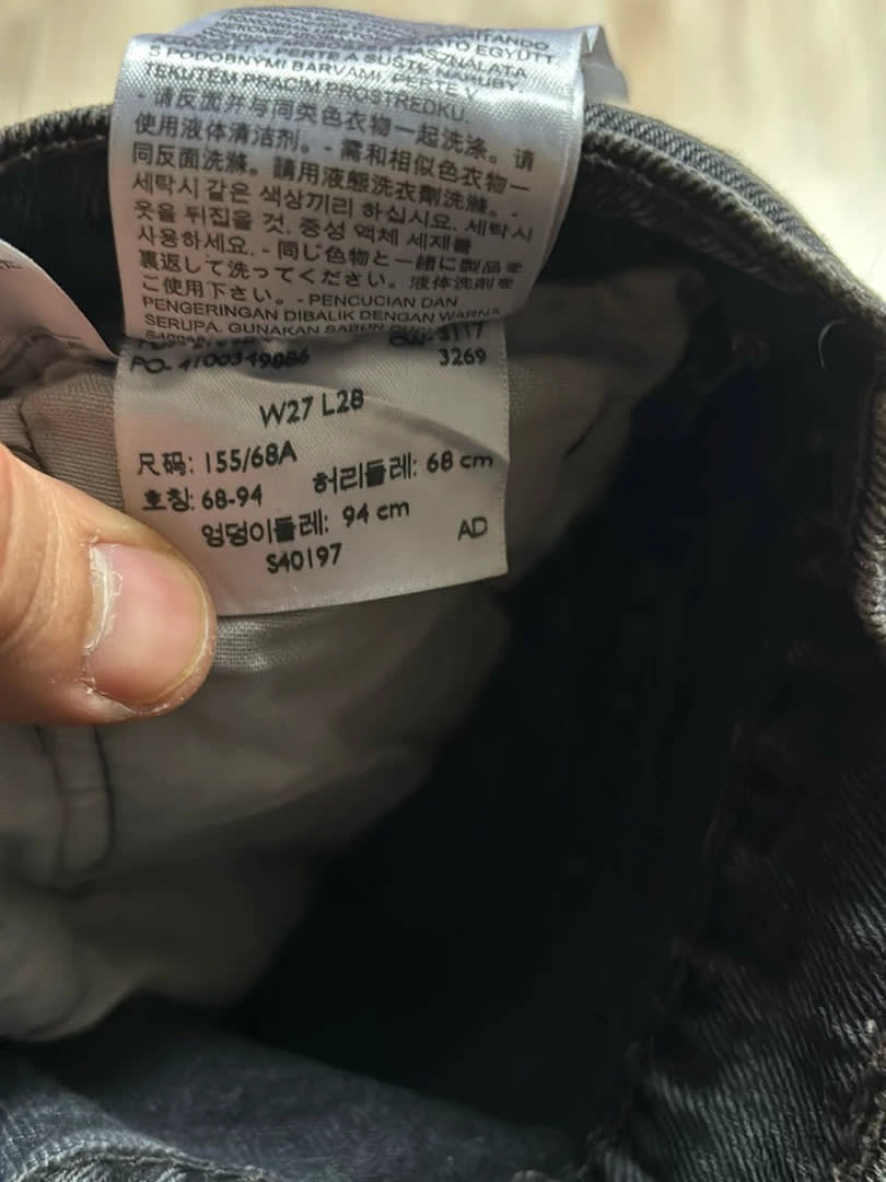 đź›’Jeans Levi's 501 W27 L28đź›’