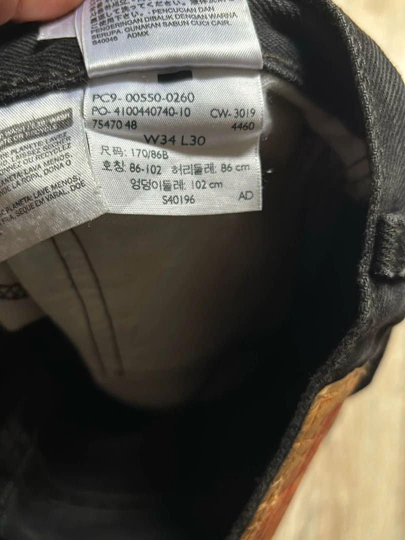 đź›’Jeans Levi's 550 W34 L30đź›’