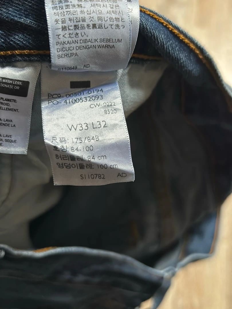 đź›’Jeans Levi's 501 W33 L32đź›’